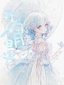 蜜牙倒闭了吗